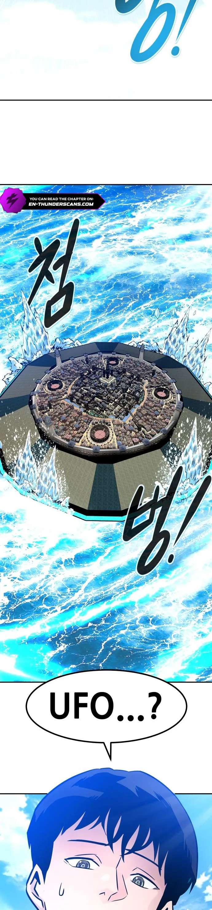 All Rounder Chapter 86 38